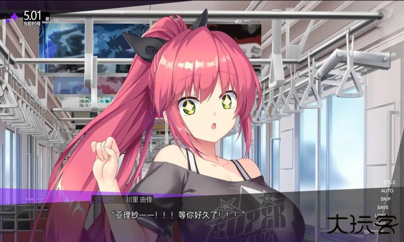 里垢女子的非常规攻略法下载 v1.0