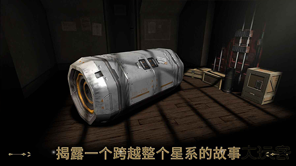 异星装置博物馆中文版下载 v1.20.153