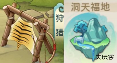 葫芦娃奇幻世界