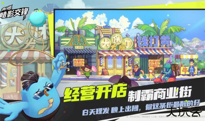 伍六七暗影交锋国际版下载 v1.0