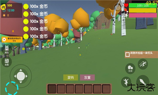 沙雕求生最新版下载 v2.10.1