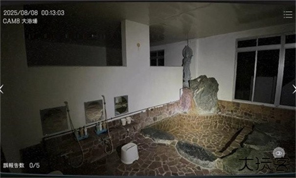 日本事故物件监视协会下载 v1.0.3