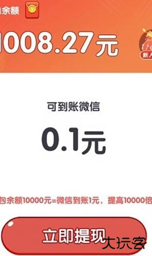 雀了个雀下载 v1.0.6