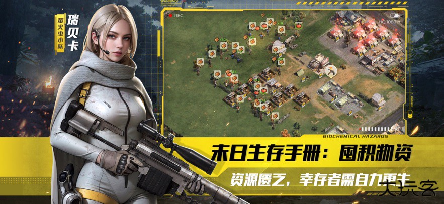 荒野迷城官方版