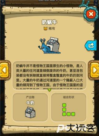 黑暗料理王官网版