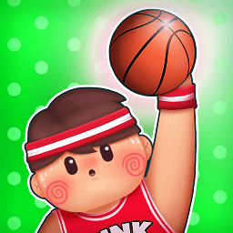 燃爆的篮球下载 v0.1