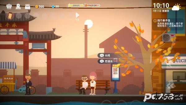 小生活悠闲小镇物语正版