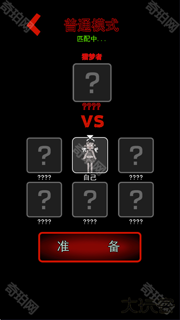 猛鬼宿舍加强版无限金币电力