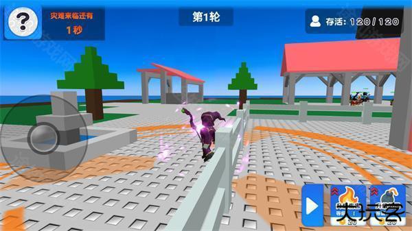 自然灾害模拟器