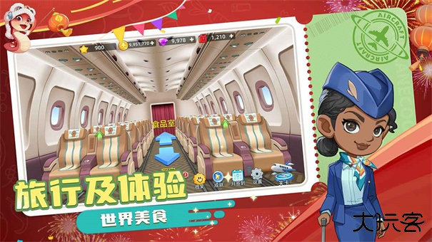 宝宝烹饪师安卓版下载 v2.0.1