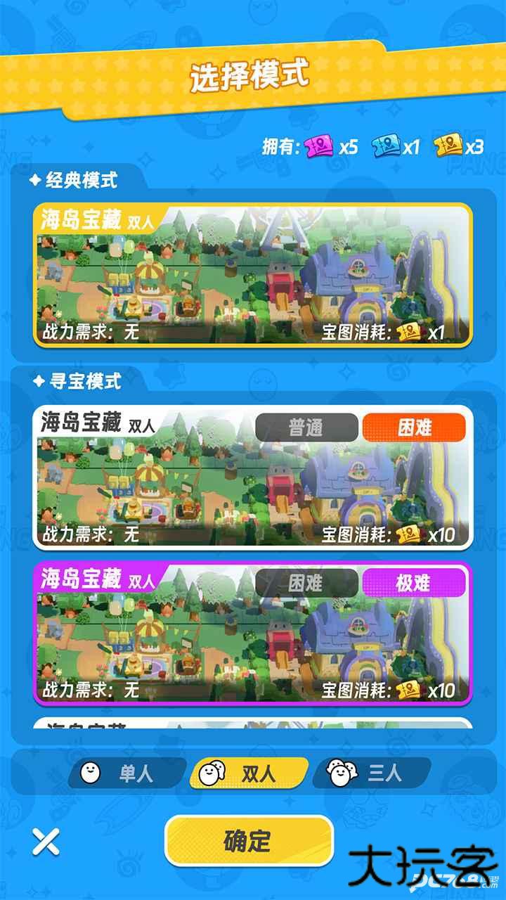 扑击萌兽大逃亡