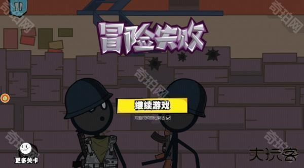 火柴人逃亡英雄手机版