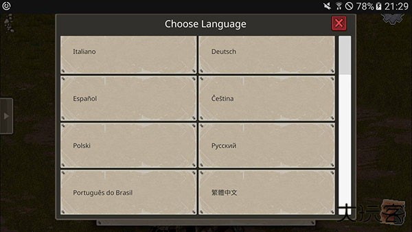 迷你dayz1.6.1中文版游戏攻略3