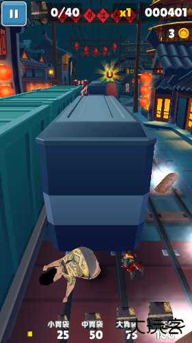 良子大胃袋跑酷下载 v1.1