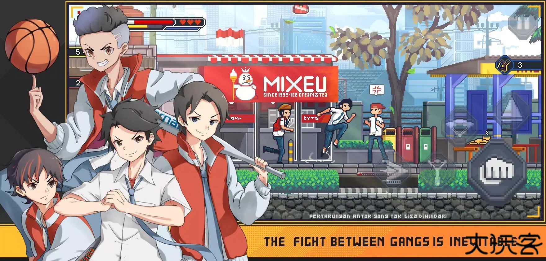 少年的危机下载 v1.3.2