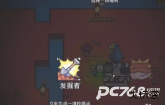 浮岛物语中文版