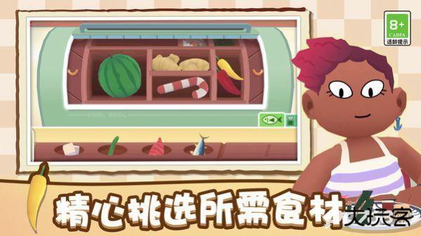 寿司派对无广告