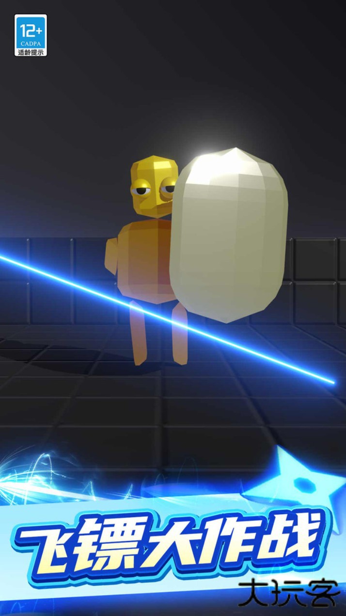 我飞镖贼快无广告版