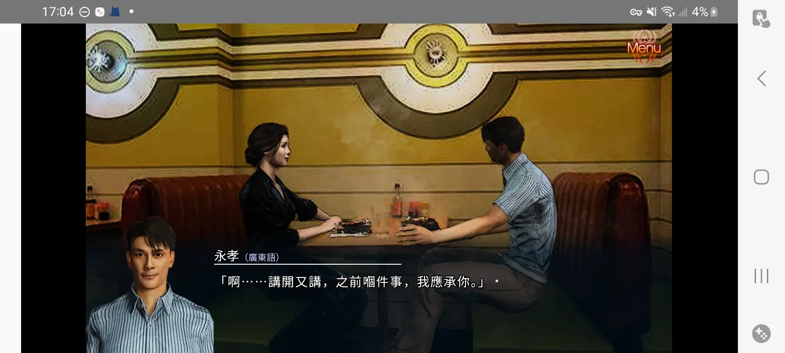 红蜘蛛之复仇重制版下载 v1.03