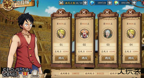 航海王燃烧意志先锋服