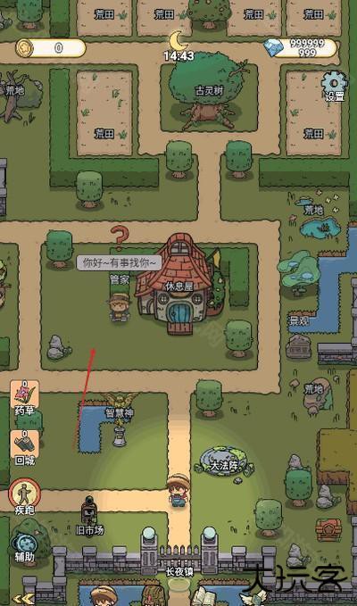 长夜镇归烬之书