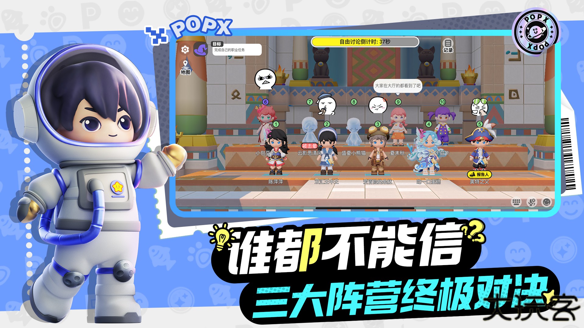 泡泡先锋下载 v1.0.0