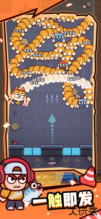 员工斗恶龙下载 v1.0