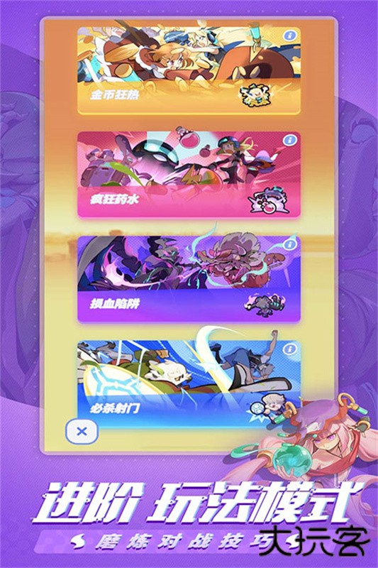 伊甸之战国际服下载 v1.0.28