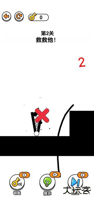 画线救救火柴人3免费版