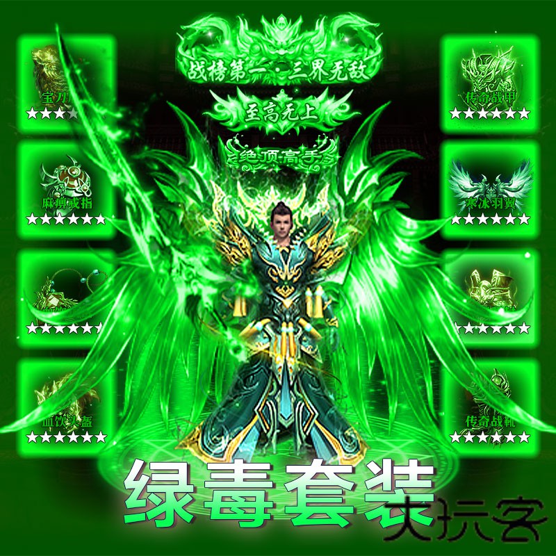 仙魔屠龙下载 v1.0.0