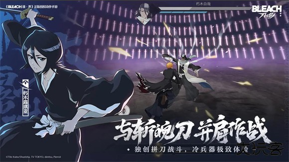 境界刀鸣下载 v1.2.64775