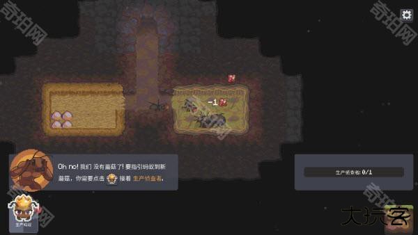 蚁群模拟器2中文版