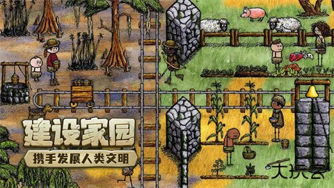 希望之村你是希望测试版下载 v3.0.4.251