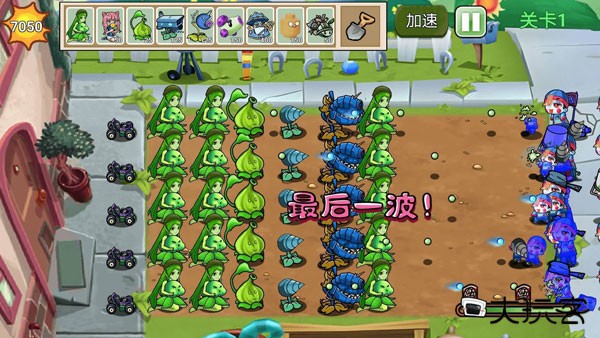 植物勇士怒战僵尸下载 v1.1