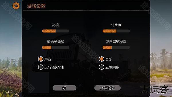 旋转轮胎泥泞奔驰免费版