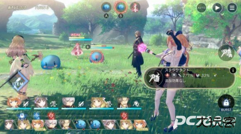 蕾丝莱利安娜的炼金工房