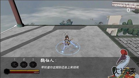 黑神话之再战天庭下载 v0.11