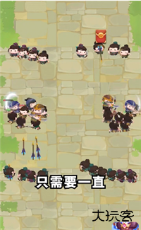 今晚娶貂蝉2025下载 v1.013