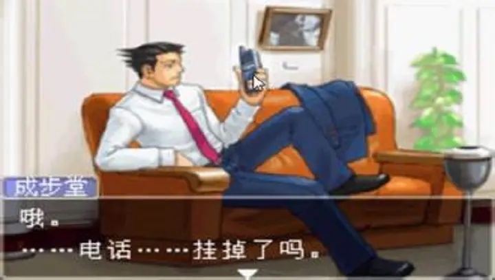 逆转裁判2手机版下载 v2021.04.16.13