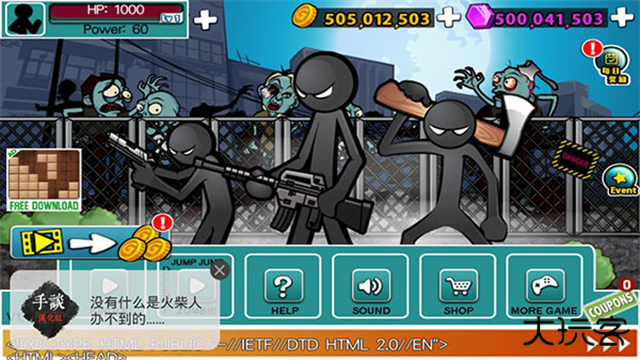 愤怒的火柴人5国际服下载 v1.1.89