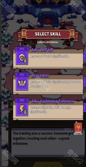 救救我们吧我的领主