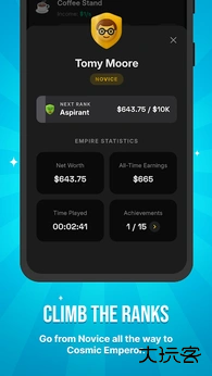 放置大亨商业帝国