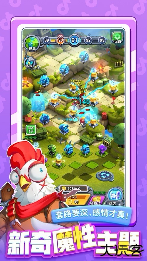 小兵别嚣张下载 v2.22.29