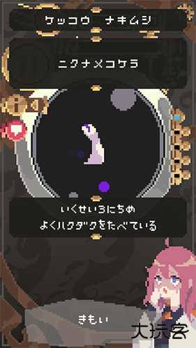 触手育成下载 v1.0.0.0