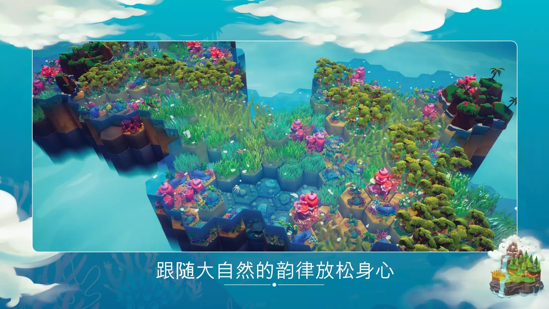 东篱之下手机移植版下载 v0.9.17