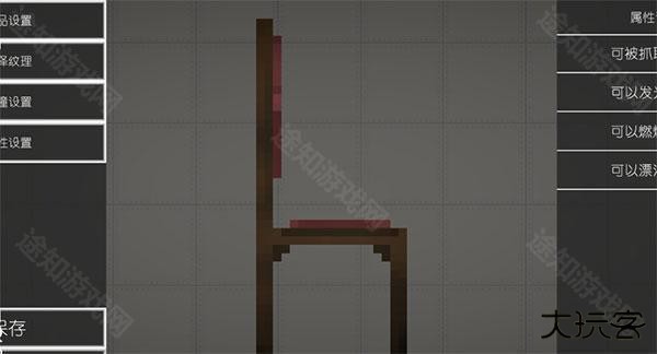 melonsandbox25.666国际版