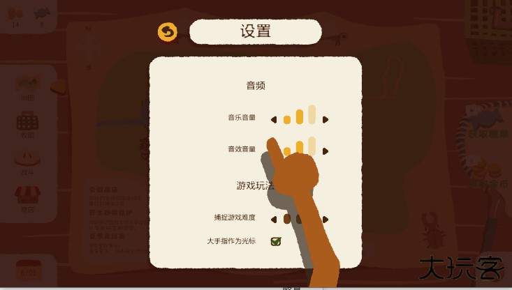 虫虫不好惹下载 v1.01