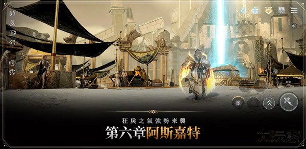 奥丁神叛下载 v1.78.9