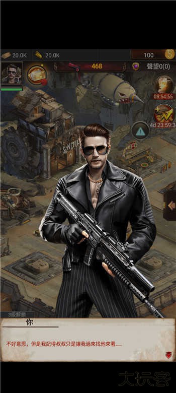 腥城全人物解锁无限资源版下载 v2.1.1