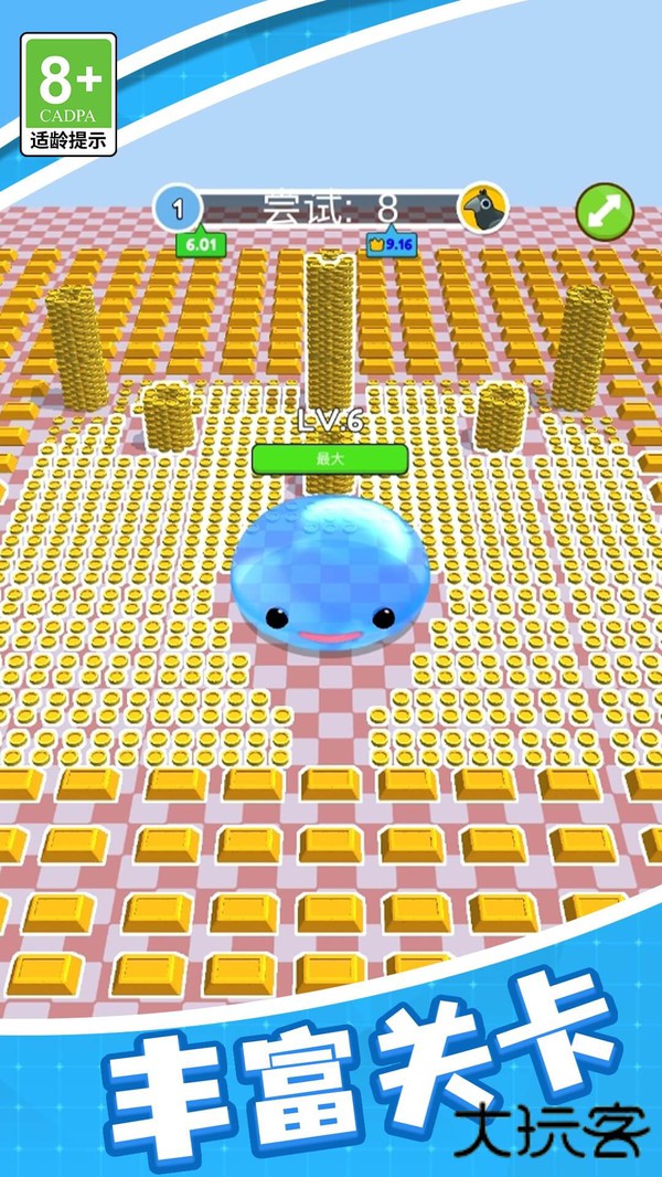 极品球球冒险下载 v1.0.0